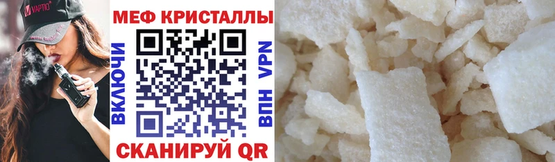 Магазин наркотиков Борисоглебск Экстази МАРИХУАНА Галлюциногенные грибы А ПВП mega маркетплейс МЕФ COCAIN ГАШИШ