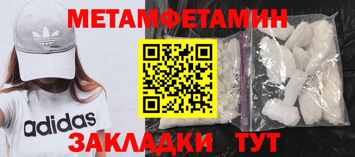 АМФЕТАМИН 98%  АМФ  Борисоглебск  Вход с VPN 