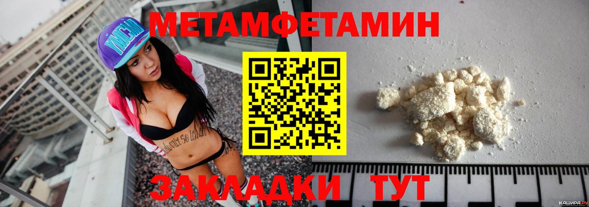 A PVP  Канабис  КОКАИН  ГАШИШ  Борисоглебск  Метамфетамин  МЕФ  Вход с VPN 