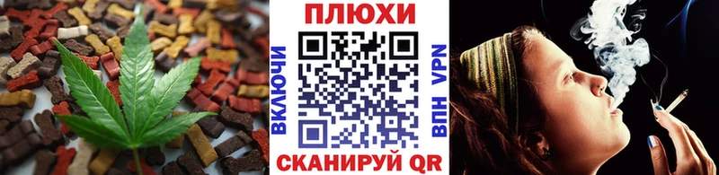 Еда ТГК марихуана  наркотики  Борисоглебск 