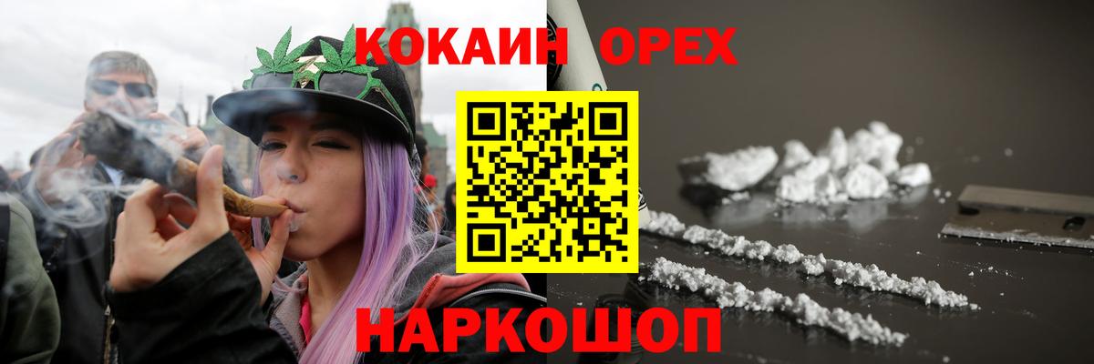 КОКАИН Columbia Борисоглебск