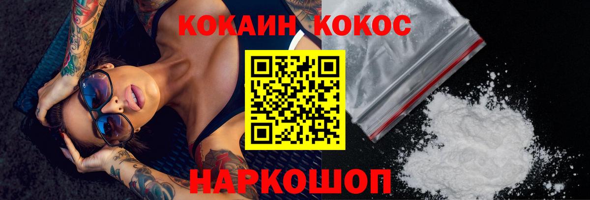 Мефедрон   НБОМе  Вход с VPN  КОКАИН  ГАШИШ  ГАШИШ  Канабис  Борисоглебск  Alpha-PVP СК кристаллы 