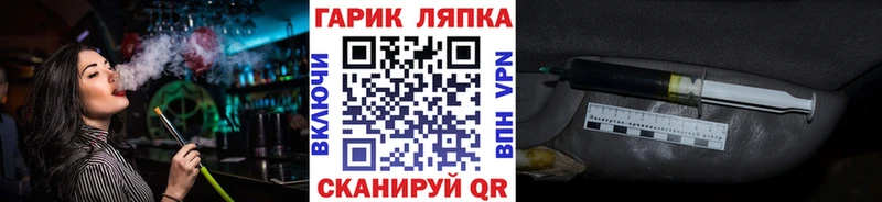 ГАШ ice o lator  дарнет шоп  Борисоглебск 
