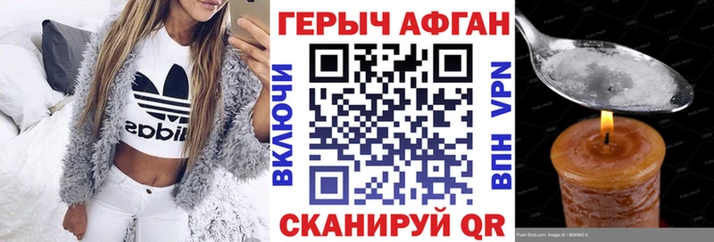 купить  сайты  Борисоглебск  ГЕРОИН герыч 