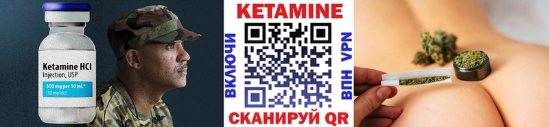 КЕТАМИН VHQ магазин Борисоглебск