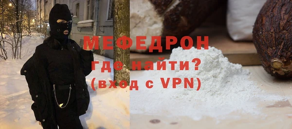 герыч Новодвинск