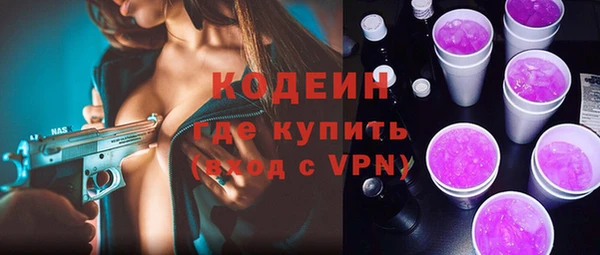 COCAINE Новокубанск