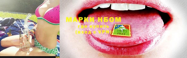 дистиллят марихуана Няндома