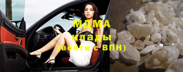 COCAINE Новокубанск
