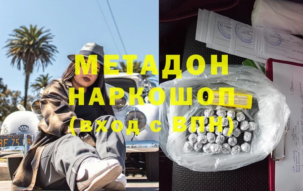 тгк Новозыбков