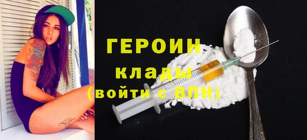 герыч Новодвинск