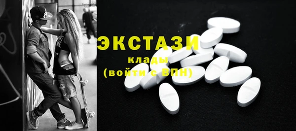 COCAINE Новокубанск