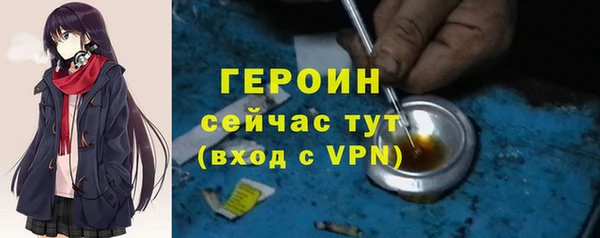 соль курить ск Нягань
