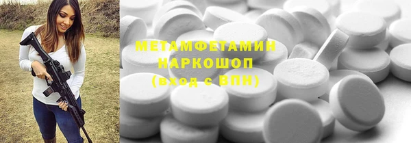 тгк Новозыбков