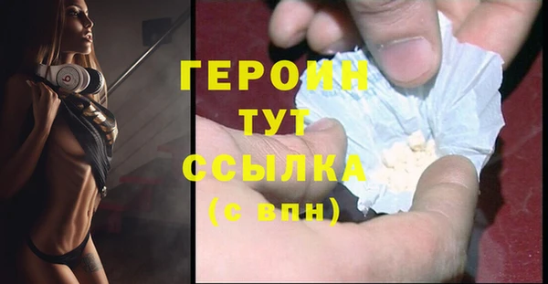 тгк Новозыбков