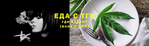герыч Новодвинск