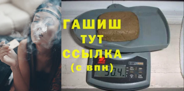 герыч Новодвинск