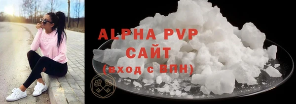 COCAINE Новокубанск