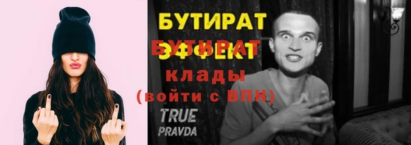 тгк Новозыбков