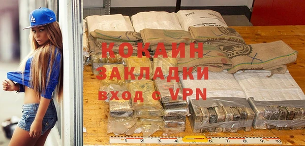 герыч Новодвинск