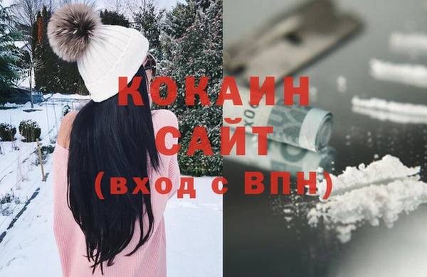 COCAINE Новокубанск