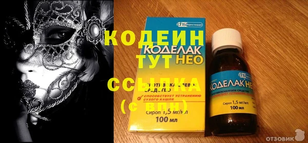герыч Новодвинск