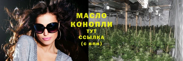 герыч Новодвинск