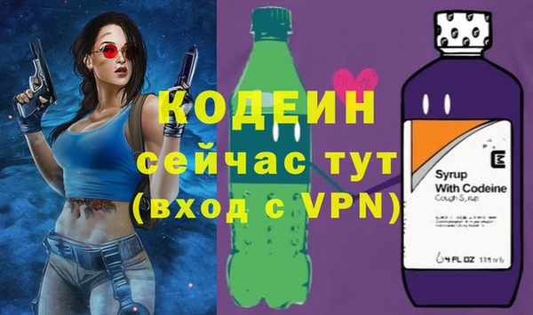 COCAINE Новокубанск