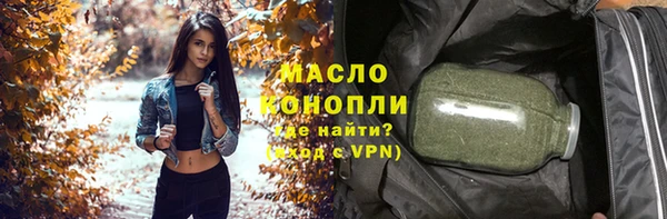 мяу мяу кристалл Вуктыл