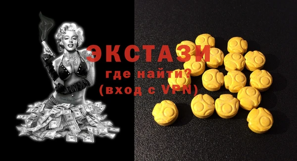 соль курить ск Нягань