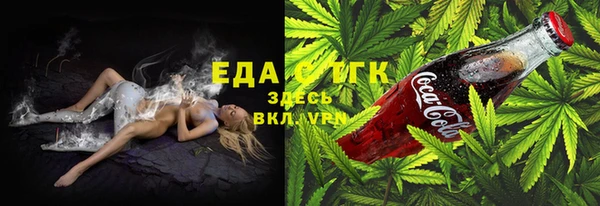 COCAINE Новокубанск