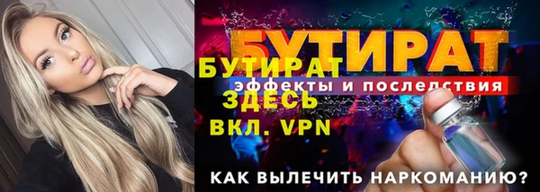 COCAINE Новокубанск