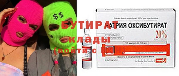 прущая мука Дмитровск