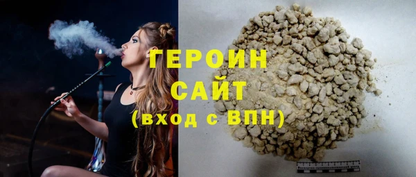дистиллят марихуана Няндома