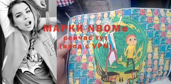 герыч Новодвинск