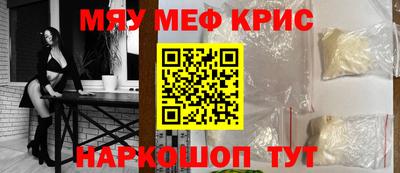скорость mdpv Берёзовский