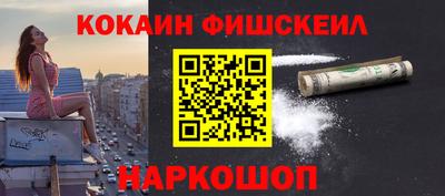 гашиш Бийск