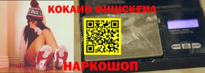 гашиш Бийск