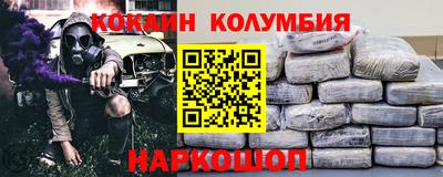 гашиш Бийск