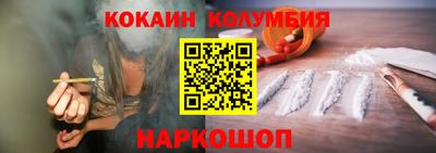 2c-b Берёзовский