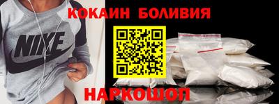 скорость mdpv Берёзовский