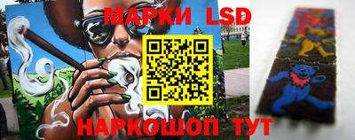 гашиш Бийск