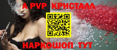 скорость mdpv Берёзовский