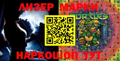 кокаин премиум Бийск