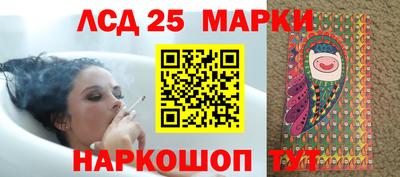 кокаин премиум Бийск