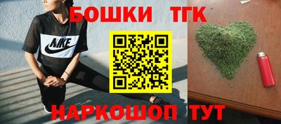гашиш Бийск