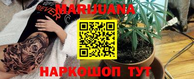 кокаин премиум Бийск