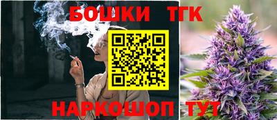 кокаин премиум Бийск