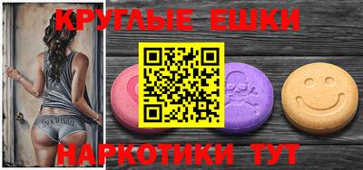 ECSTASY Беслан