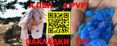 скорость mdpv Берёзовский